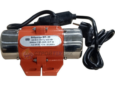 Electric vibrator VP-20 220 V, vibrating electric motor