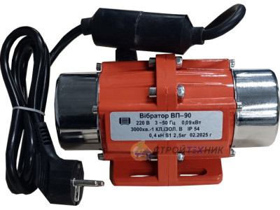 Electric vibrator VP-90 220 V,  vibrating electric motor
