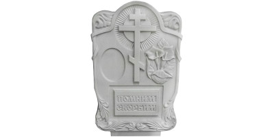 Форма для памятника из АБС №024.1 Размеры: 750х500х130 мм