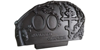 Форма для памятника из АБС №025 Размеры: 600х1500х130 мм